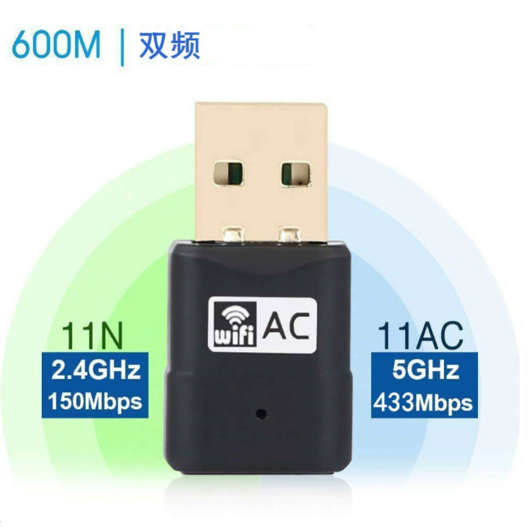 [Двухдиапазонная USB беспроводная карта ac600M2.4G/5.8G мини Wi-Fi приемник двухдиапазонный высокоскоростной]