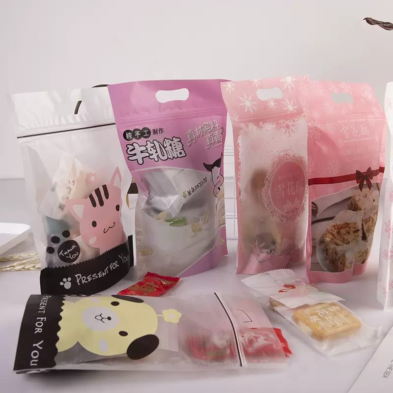 50个网红雪花酥包装袋牛轧糖曲奇饼干袋磨砂半透明烘焙包装自立袋