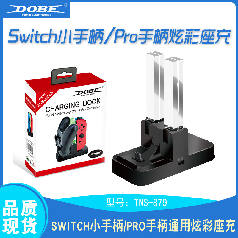 Suitable for Switch Small Controller Colorful Four-Port Charger + Pro Controller Dock Charger Ns Game Light Column Dock Charger