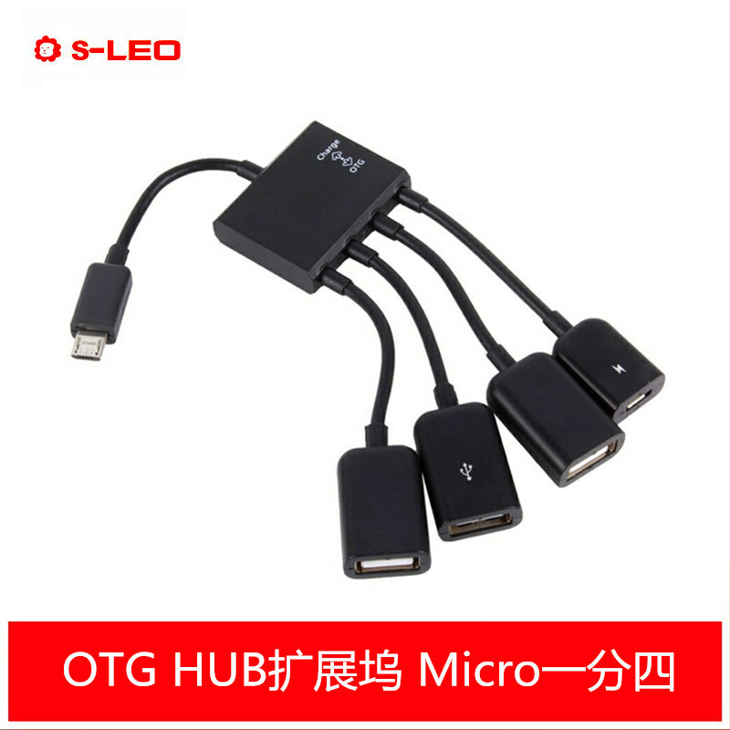 OTG HUB docking station otg one-to-four switch HUB MicroUSB2.04 splitter Android power supply