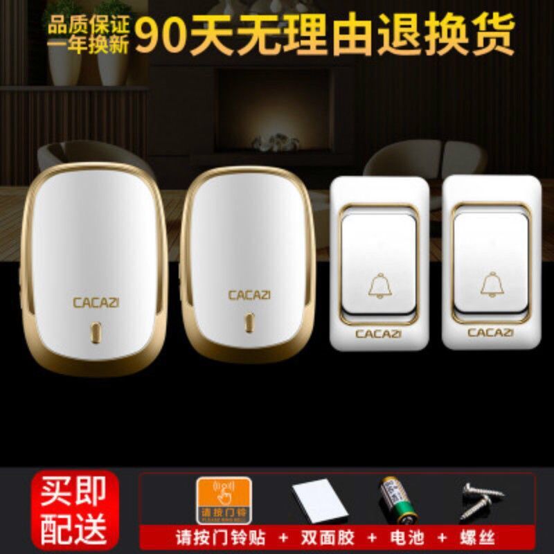 K01无线门铃二拖二按钮电池响铃插电 遥控 电子家用 门铃呼叫器