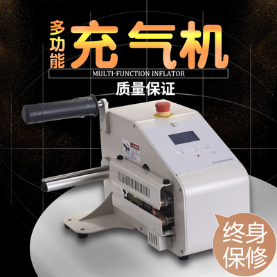 葫芦膜专用充气机 气泡袋充气机 填充物充气袋缓冲气垫膜机器批发
