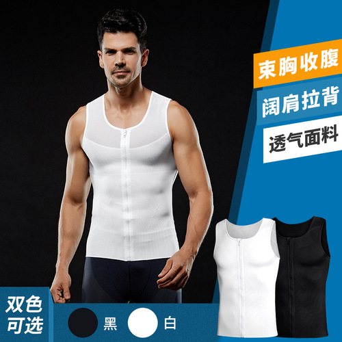 Manufacturer European and American ultra-light and breathable men's elastic mesh zippered tummy control slim vest body shaper NY044