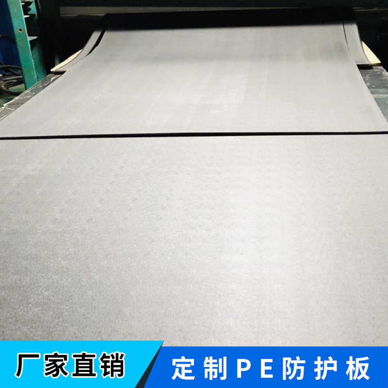 厂家直销工业自由门PE防护塑料板 自由防撞门PE板 耐撞击PE防护板