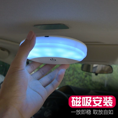 Roof Light press light car Pat Light