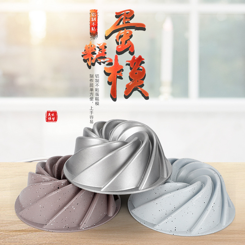 Cake Mold Baking Supplies Tool Products Cast Aluminum Grinding Tools Household Egg Tarts