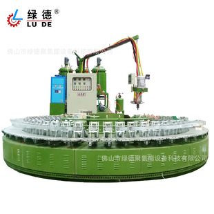 �G�¾۰����l�ݙC PUЬ��Ь�ĝ�ע�C ȫ�ԄӈA�P���a��PU�l���O��