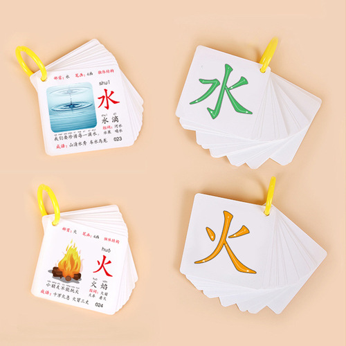 Children's Educational Toys, Kindergarten Teaching Cards, Baby and Toddler Toys and Supplies, Preschool Books, First Grade Literacy Cards