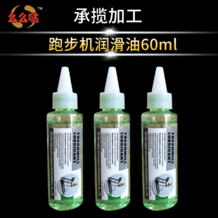 60ml�ܲ��C�����͹��� �܎������ͼ��ý������ı��B�͝�����