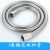 1 meter shower pipe