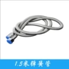 1.5 meters of spring piping [upgrade boutique]