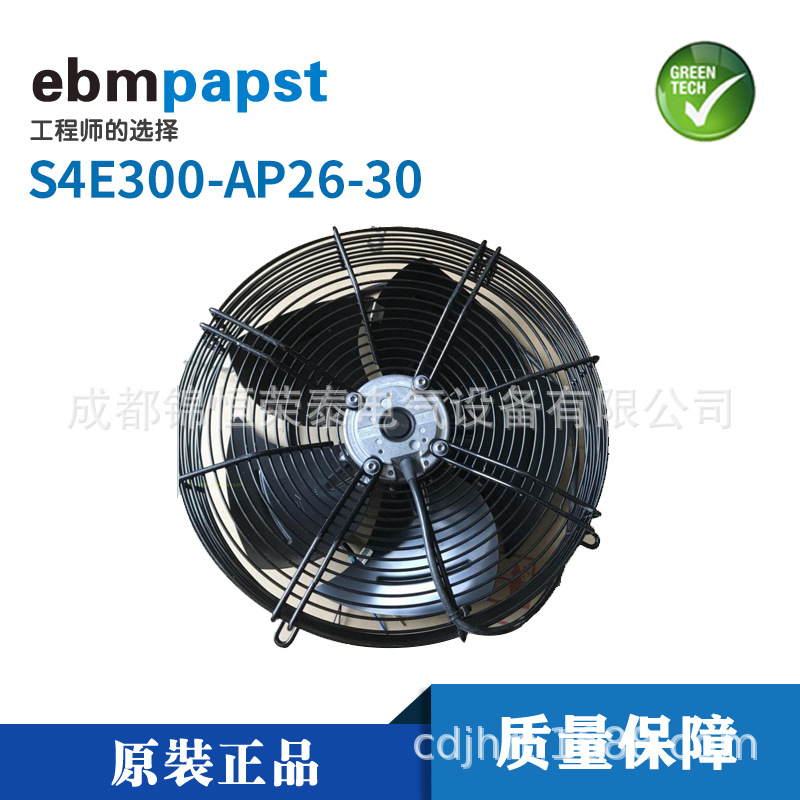德国ebmpapst制冷风机S4E300-AP26-30压缩机 空调用冷凝器