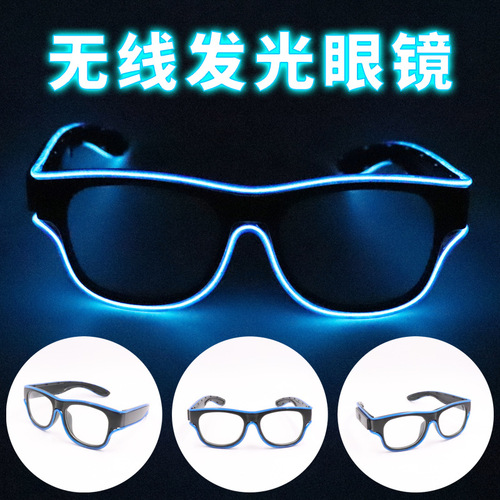 Wireless glowing glasses with USB charging, LED props—perfect for parties, portable as a gift, ideal for clubbing, night performances, and stage shows.