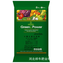 大量元素水溶肥料高氮肥冲施肥叶面肥长叶肥大量微量元素氮肥