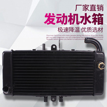 ���ñ��� VTEC 1-2-3�� CB400 92 93 94-13 ˮ���ܳ� ɢ����ˮ��