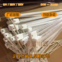 半镀白石英加热管PET吹瓶机灯管塑料红外线发热管电加热