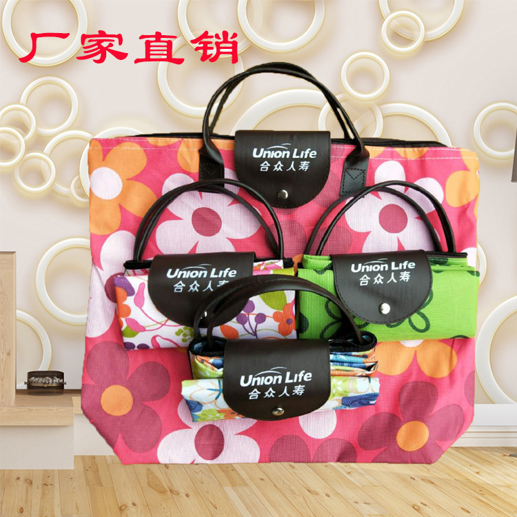 厂家直销600D牛津布购物袋保险购物袋手提袋折叠袋保险