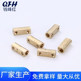 电子五金材料;螺母;电动机配件