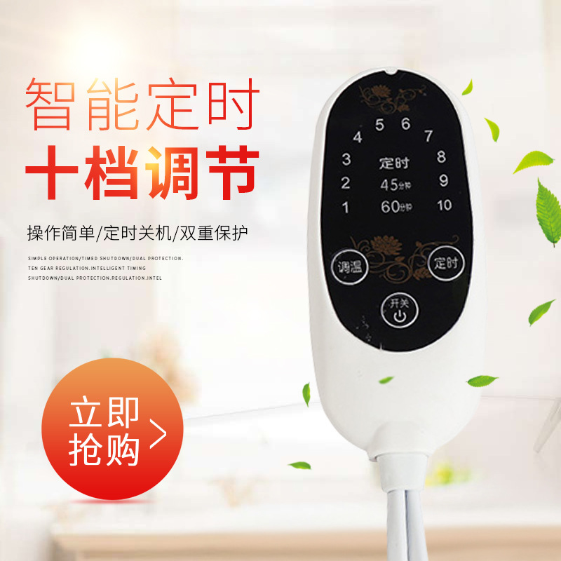 Electric blanket intelligent timing switch ten-speed temperature control switch manufacturers wholesale household appliances temperature control automatic switch
