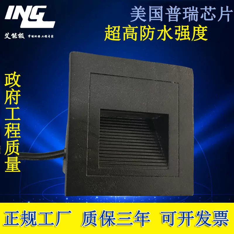 led户外地脚灯嵌入式台阶广场户外防雨墙角灯厂家直销3W6W