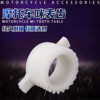 for Suzuki big eye: Other starting systems