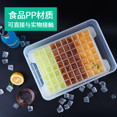 Extra large homemade refrigerator ice cube mold creative 420 ice grid ice box commercial ice grid quick freezer artifact