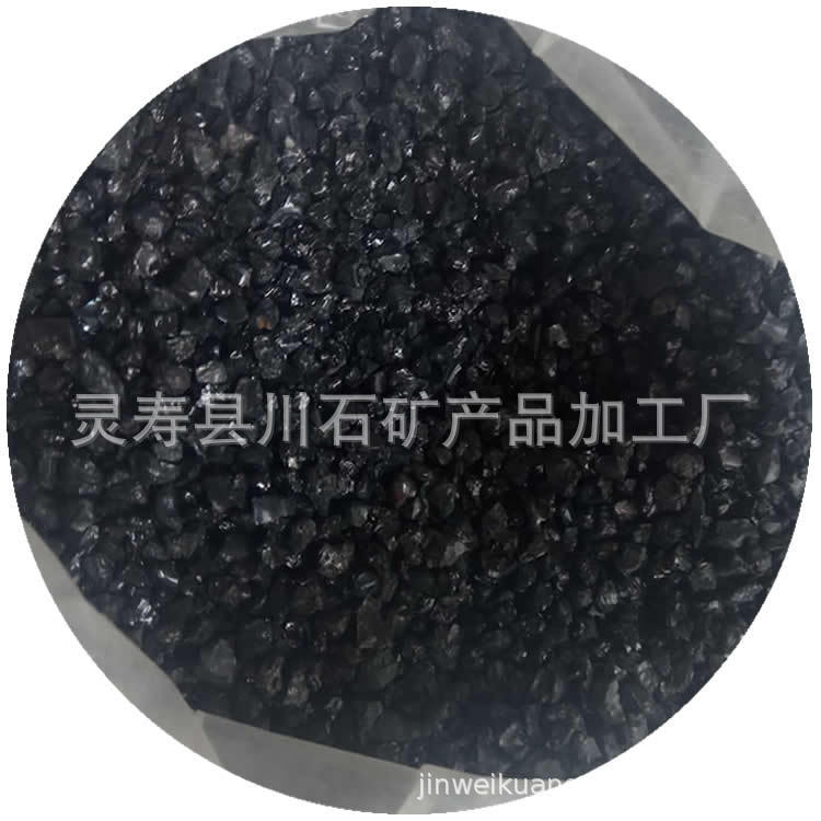 厂家供应电气石 托玛琳颗粒 电气石粉 电气石球 电气石砂 规格全