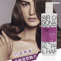 品格護髮啫喱膏 清香保濕持久定型捲髮短髮蓬鬆造型 啫喱液批發