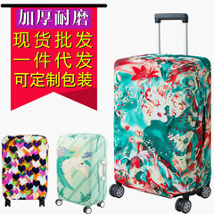【Factory Direct Sale】Luggage Bag Cover Suitcase Cover Elastic Suitcase Cover Dust Cover
