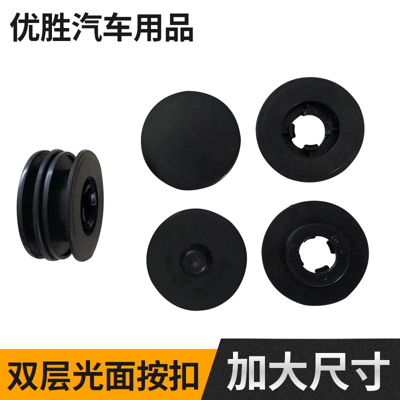 Пластиковый двухслойный автомобильный коврик Пряжка двухслойный автомобильный коврик проволочное кольцо фиксированная Пряжка проволочное кольцо Пряжка ковра боковая пряжка