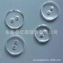 透明树脂扣被套服装领口袋备用扣鱼眼扣垫扣黑色白色面包纽扣扣子