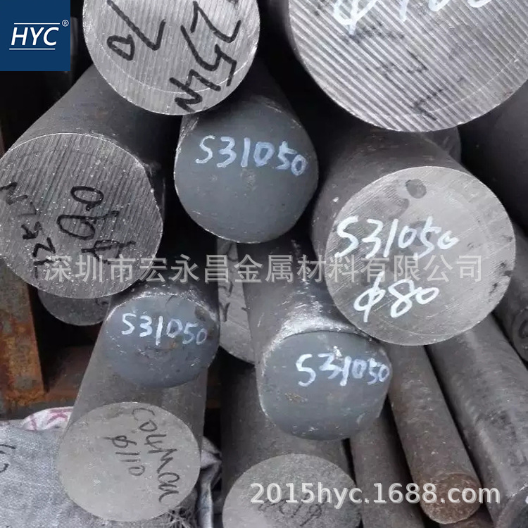 310MoLN（S31050）尿素级不锈钢棒 圆棒 圆钢 光圆 不锈钢板 锻件
