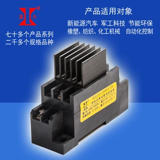 兴菱电子显力导轨安装式单相交流固态继电器 KJGJ13 10A 440V