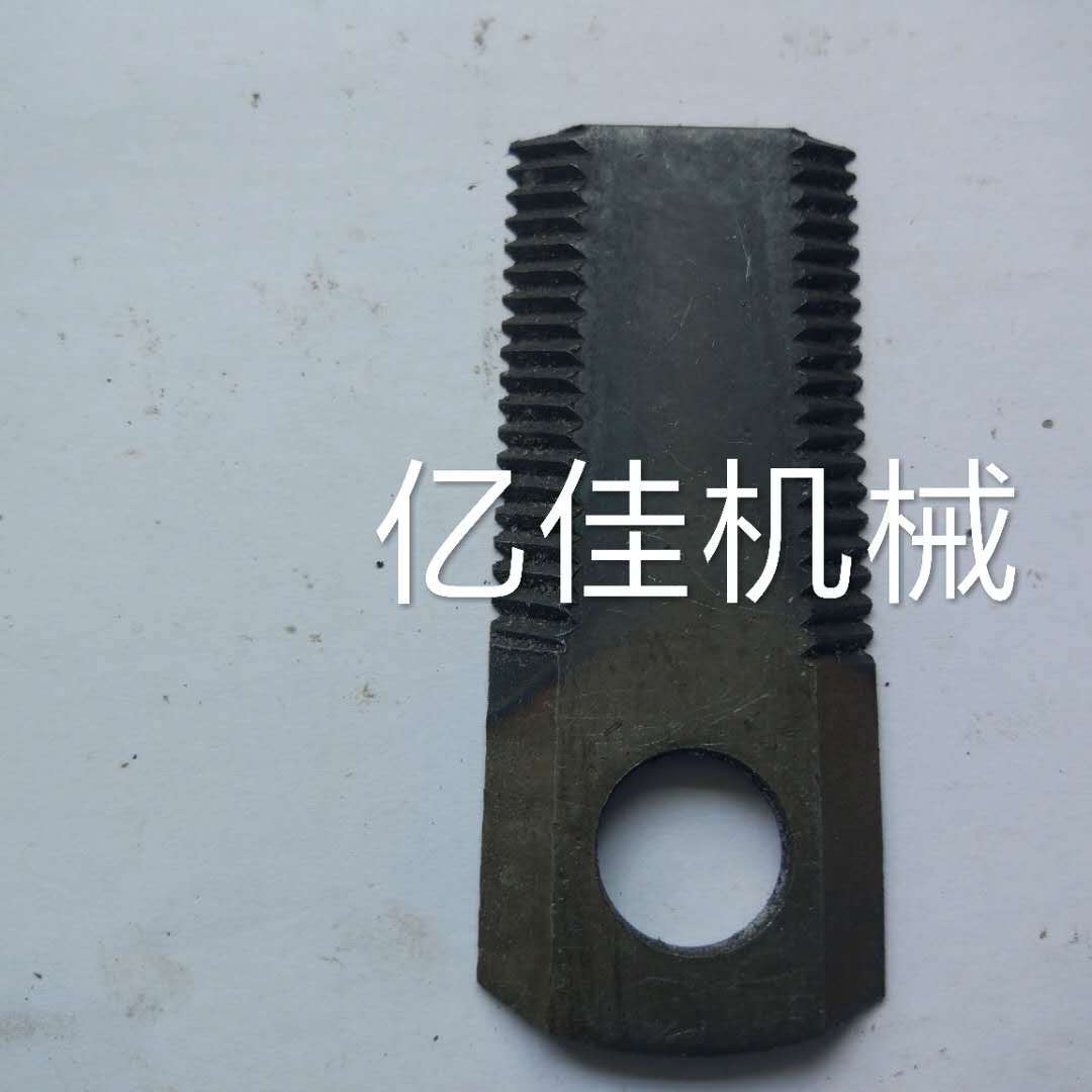 青贮收获机刀片   粉碎机刀片  粉碎刀具   收草机粉碎刀片