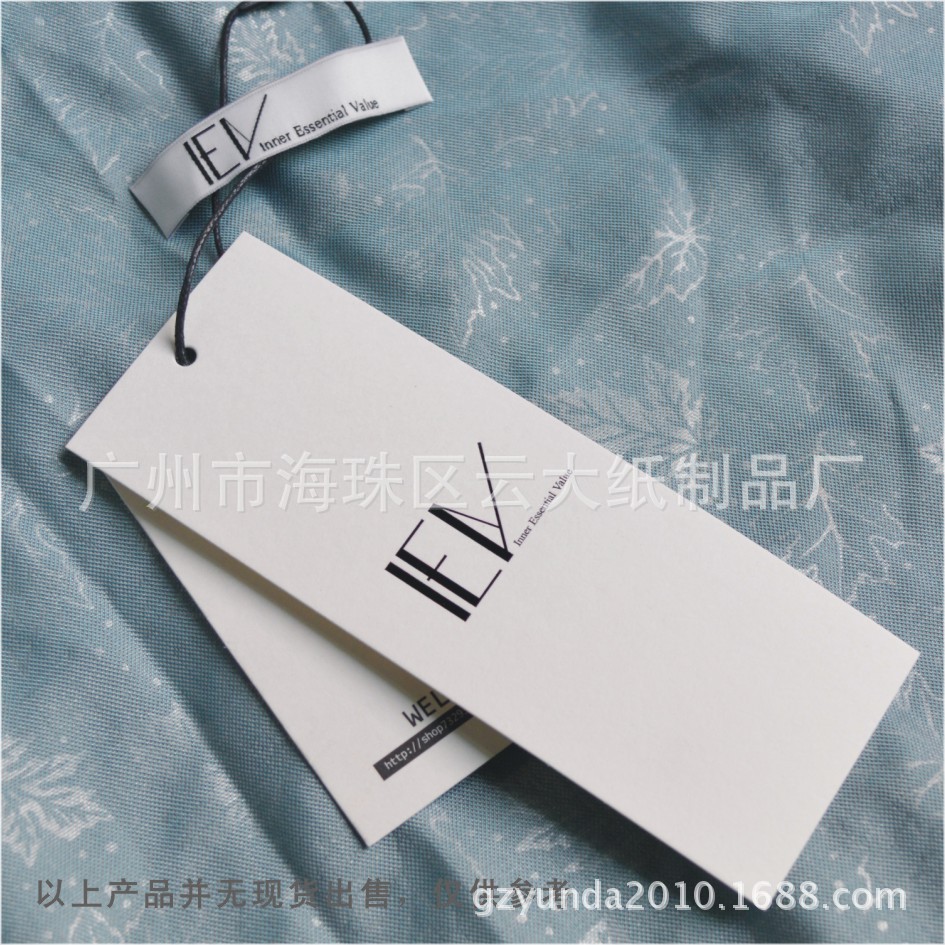 服装男女装吊牌定制 烫金刻字通用吊卡吊牌 服饰箱包挂卡挂牌定做