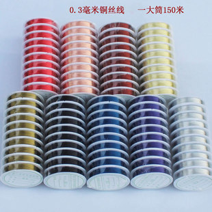 ���l�~�z���~�����;����龀0.3mm���150mDIY�Ʒ���