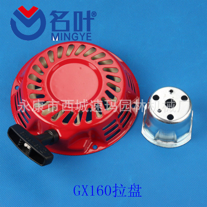 Bobina de encendido Para GX120 GX140 GX160 G160 G200 GX200 168F