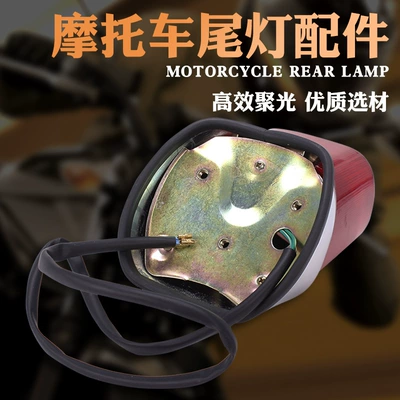 rear tail light/rear – Tail light