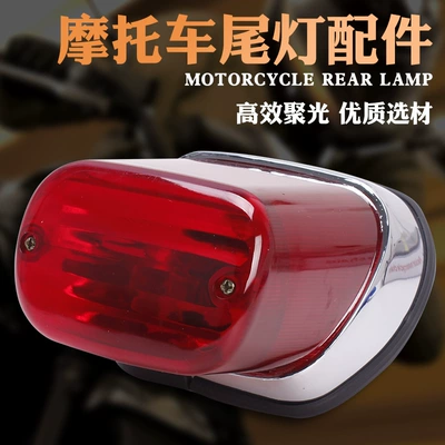 YAMAHA YAMAHA King Tail light