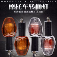 Подходит для мотоциклов Honda VTEC400 3 поколения CBR600RR/ F5 CBR1000RR передние и задние поворотники