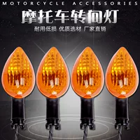 Подходит для передних и задних указателей поворота Yamaha FZ6 FZ8 FZ1 XJ6MT-01/09YZF600/1000R1/R6.