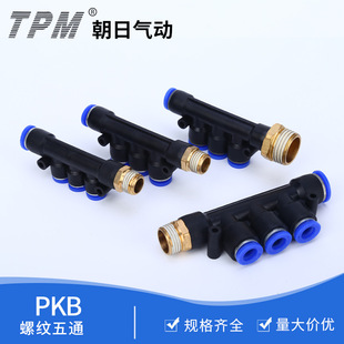 ���՚�� ��ӽ��^ PKBϵ�� �ݼy��ͨ���ٽ��^ ����ă�