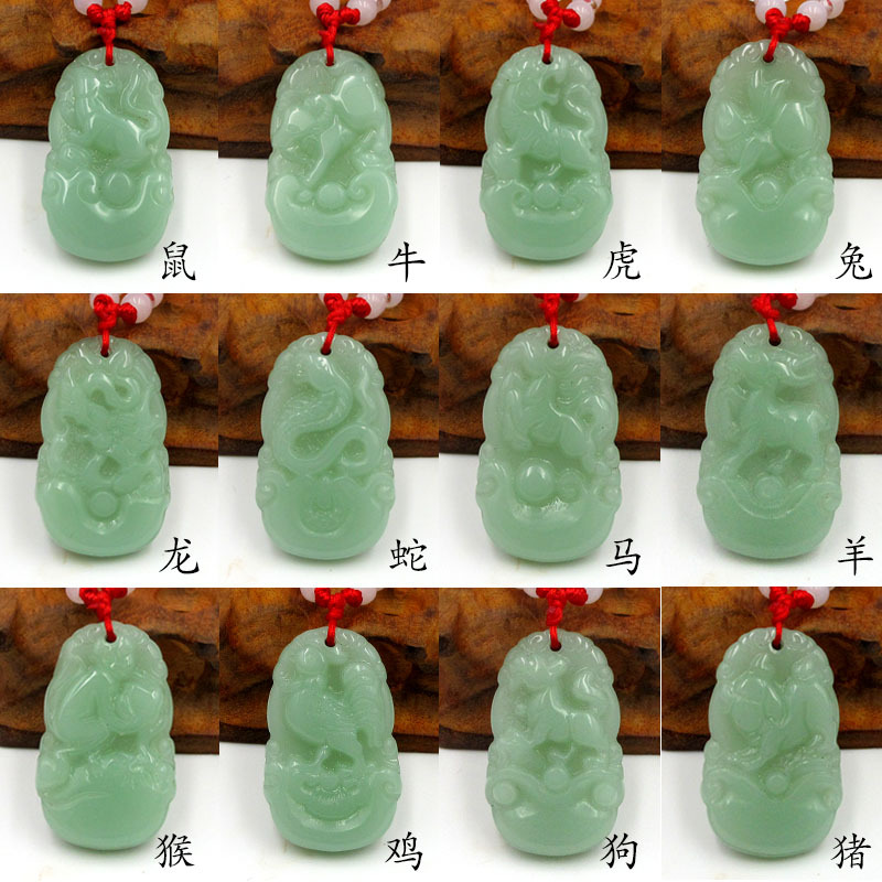 Imitation Jade 12 Zodiac Guanyin Buddha Pendant Taobao Temple Night…