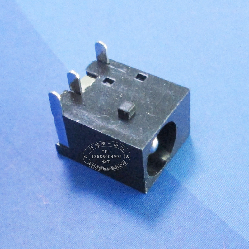 9.5*7*11.4直流电源接口带方形定位柱2.0芯2.5芯DC电源插座DC044