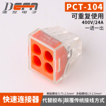 PCT-104 ���ٽӾ����� 0.5-2.5ƽ��Ӳ�� 1��3�K����4��ˮ�����^