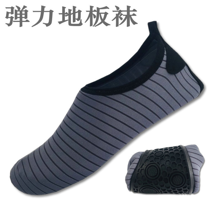 Floor Socks, Non-Slip, Breathable for Adults and Children, Men and Women, Early Education Center Driving Socks, Pilates Floor Shoes, Indoor Socks