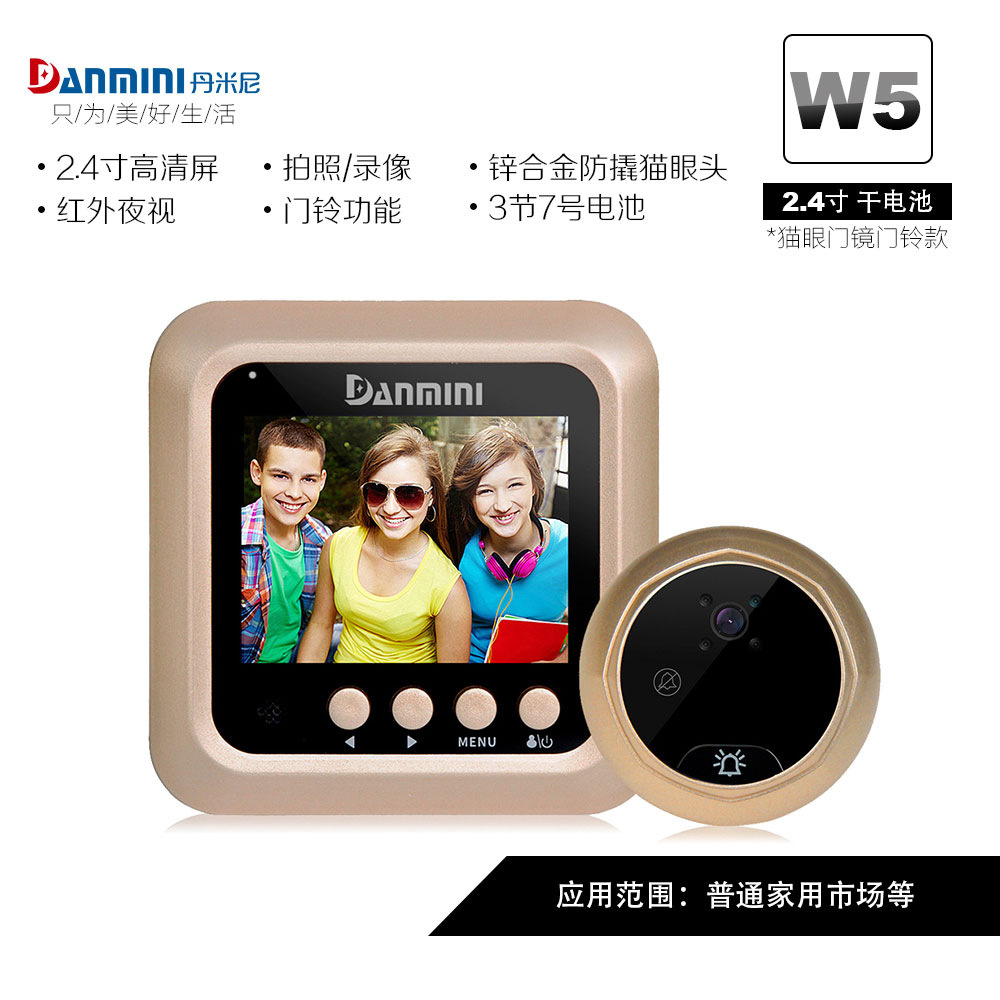 Ojo oculto W5/X5 electrónico inteligente ojo de gato con cable control de acceso antirrobo timbre de video inalámbrico monitoreo de ojo de gato doméstico