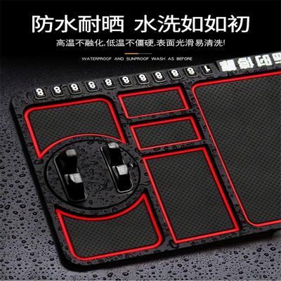 Anti-slip mat — temporary parking number plate
