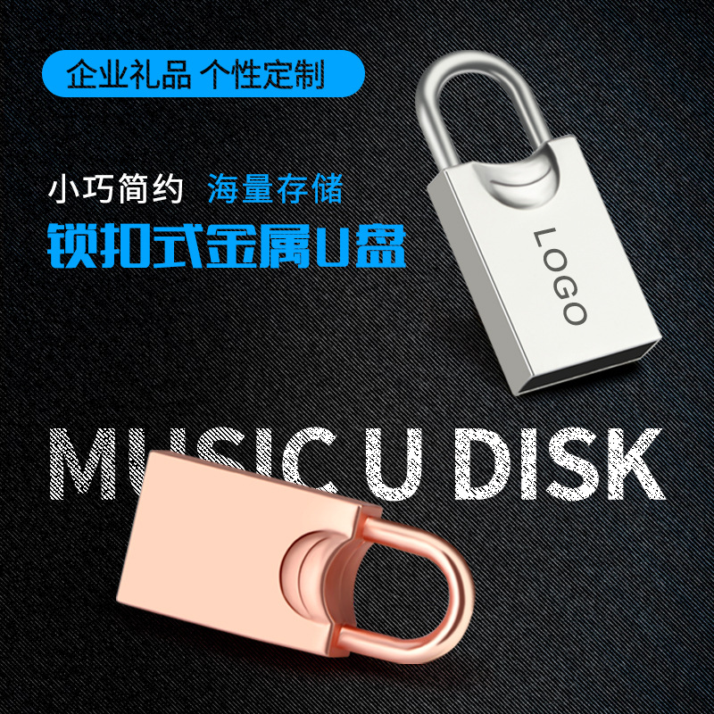 USB flash drive