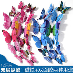 Simulation Butterfly Double-sided Tape Wall Sticker Magnetic Refrigerator Magnet Home Decor Craftsmanship PVC Plastic Butterfly